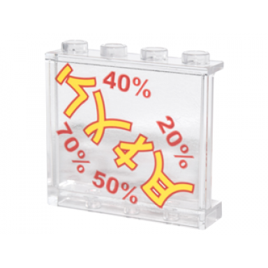trans-clear panel 1 x 4 x 3 with side supports - hollow studs with sign with yellow ninjago logogram sale and red percentage rates pattern sticker - set 70620