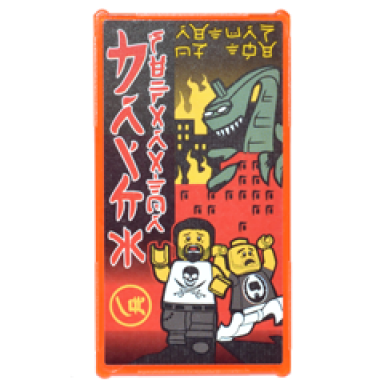 trans-neon orange glass for window 1 x 4 x 6 with movie poster with ninjago logogram return of the brick separator and 18 in circle 2 minifigures dragon and burning buildings pattern sticker - set 70620