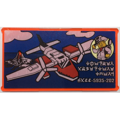 trans-neon orange glass for window 1 x 4 x 6 with adventurer minifigure johnny thunder island hopper plane volcano and ninjago logogram thunder adventure tours call-5935-202 pattern sticker - set 70657