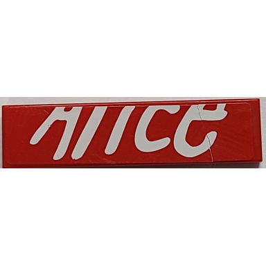 red tile 1 x 4 with white alice bottom of logo on red background pattern sticker - set 8157