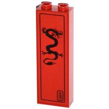 red brick 1 x 2 x 5 with black dragon and asian characters pattern sticker - set 70505