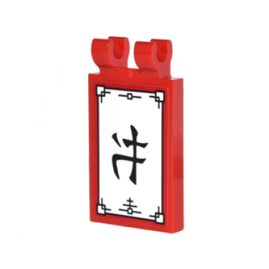 red tile modified 2 x 3 with 2 clips with ninjago logogram water on white sign with black border pattern sticker - set 70627