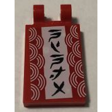 red tile modified 2 x 3 with 2 open o clips with black ninjago logogram ninja white stripe and half circles pattern sticker - set 70670