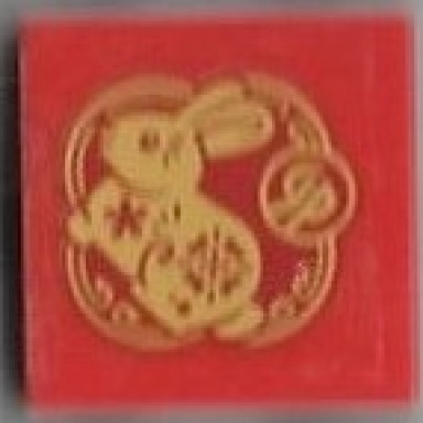 red tile 2 x 2 with gold and red rabbit and chinese logogram å¯ sign of the rabbit pattern sticker - set 80111