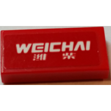 red tile 1 x 2 with weichai pattern sticker - set 75913