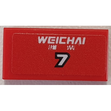 red tile 1 x 2 with white weichai and number 7 with black border on red background pattern sticker - set 75879
