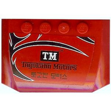 red wedge 4 x 6 x 2 3 triple curved with togokahn motors pattern sticker - set 8159