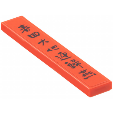 red tile 1 x 6 with chinese logogram æ¥åå¤§å°è¿æ­¸ç spring returns to welcome the swallows pattern sticker - set 80113