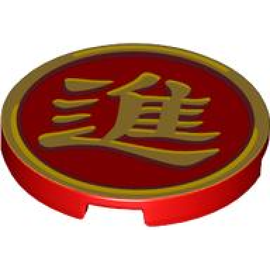red tile round 3 x 3 with gold border and chinese logogram ? enter pattern