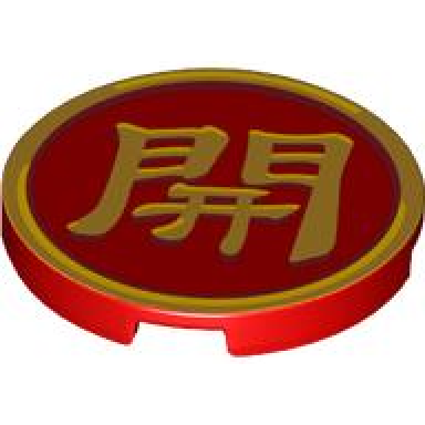 red tile round 3 x 3 with gold border and chinese logogram ? open pattern