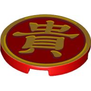 red tile round 3 x 3 with gold border and chinese logogram ? valuable pattern
