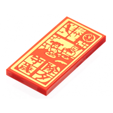 red tile 2 x 4 with gold family up late and chinese logogram é¤å¤å®æ­² staying up late new years eve pattern sticker - set 80108