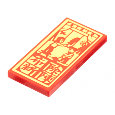 red tile 2 x 4 with gold family cleaning and chinese logogram é¤é³å¸æ° remove old bring new pattern sticker - set 80108