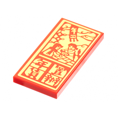 red tile 2 x 4 with gold shopping and chinese logogram ç½®è¾¦å¹´è²¸ new years shopping pattern sticker - set 80108