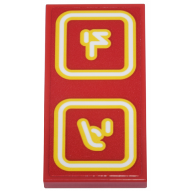 red tile 2 x 4 with sushimi s sign with bright light orange and white squares and ninjago logogram letter s and letter i pattern sticker - set 71799