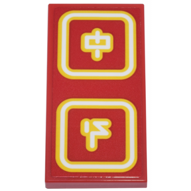 red tile 2 x 4 with sushimis sign with bright light orange and white squares and ninjago logogram letter h and letter s pattern sticker - set 71799