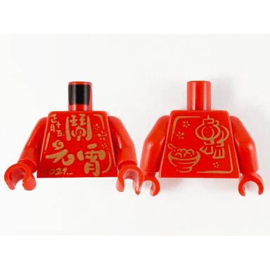 red torso with gold chinese logogram é¬§åå®µ celebrate the lantern festival 2021 lanterns and bowl pattern red arms red hands