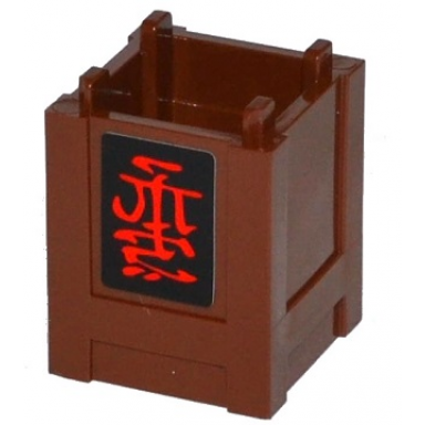 reddish brown container box 2 x 2 x 2 - top opening with red asian character on black background pattern on single side sticker - set 70728