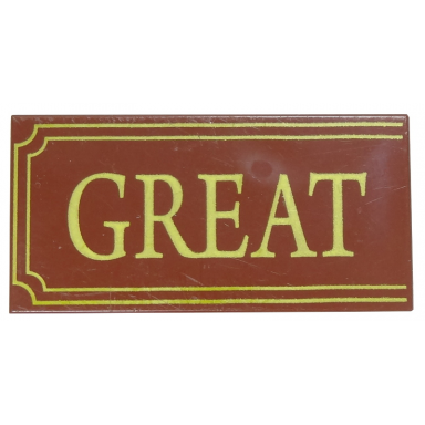 reddish brown tile 2 x 4 with yellow great and fancy outline pattern