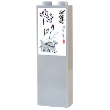 light bluish gray brick 1 x 2 x 5 with white ink wash painting of lotus flower and leaves and calligraphy character pattern sticker - set 80036