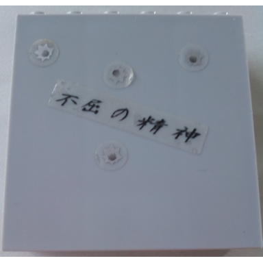 light bluish gray brick 1 x 6 x 5 with 4 bullet holes and asian characters pattern stickers - set 7709