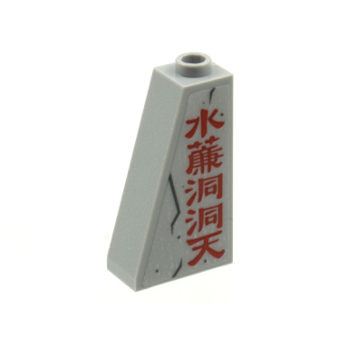light bluish gray slope 75 2 x 1 x 3 hollow stud with red chinese logogram æ°´ç°¾æ´æ´å¤© water curtain cave leads to the sky pattern sticker - set 80024