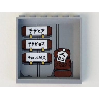 light bluish gray panel 1 x 6 x 5 with ninjago logogram spin speed power and wu and brown cloth bundle pattern sticker - set 70617