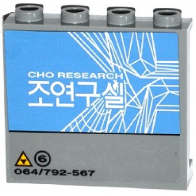 light bluish gray panel 1 x 4 x 3 with side supports - hollow studs with cho research and 064 792-567 pattern model left side sticker - set 76032
