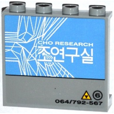 light bluish gray panel 1 x 4 x 3 with side supports - hollow studs with cho research and 064 792-567 pattern model right side sticker - set 76032
