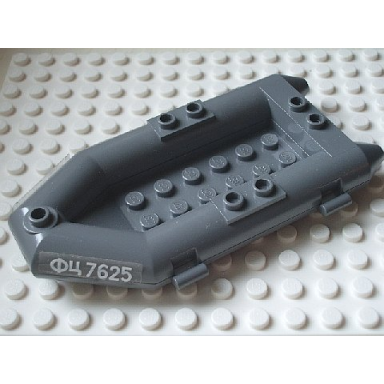 dark bluish gray boat rubber raft small with white cyrillic characters ð¤ð¦ 7625 fts 7625 pattern on both sides stickers - set 7625