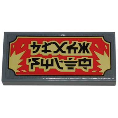 dark bluish gray tile 2 x 4 with red and tan sign with black ninjago logogram blacksmith pattern sticker - set 71799