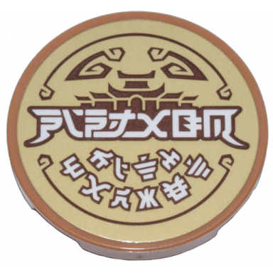 medium nougat tile round 3 x 3 with tan sign with reddish brown scrolls and building and white ninjago logogram ninjago city market pattern sticker - set 71799