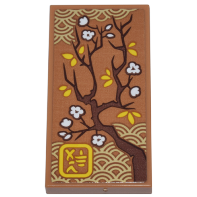 medium nougat tile 2 x 4 with dark brown tree branch with white flowers and yellow leaves and ninjago logogram art pattern sticker - set 71799
