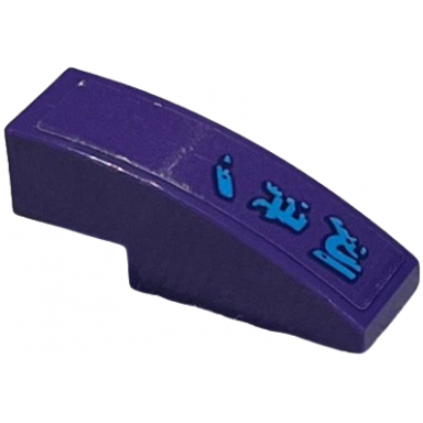 dark purple slope curved 3 x 1 with dark azure ninjago logogram d81 pattern model right side sticker - set 70639