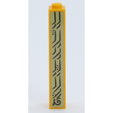 bright light orange brick 1 x 1 x 5 - solid stud with hp mirror of erised ornament pattern model left side sticker - set 75954