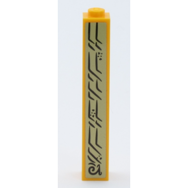 bright light orange brick 1 x 1 x 5 - solid stud with hp mirror of erised ornament pattern model right side sticker - set 75954