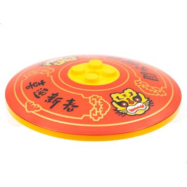 bright light orange dish 8 x 8 inverted radar - solid studs with tiger heads black chinese logogram ???? and ???? welcome new year and family reunion and gold trim on red background pattern