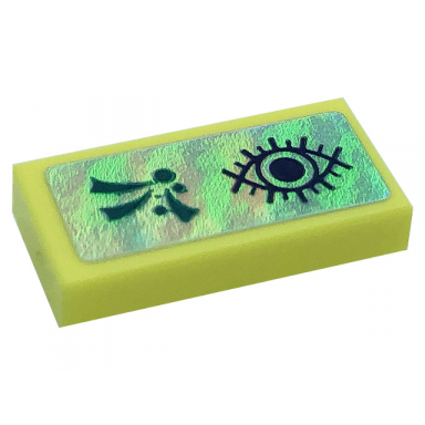 bright light yellow tile 1 x 2 with dark purple eye on silver background pattern sticker - set 41685