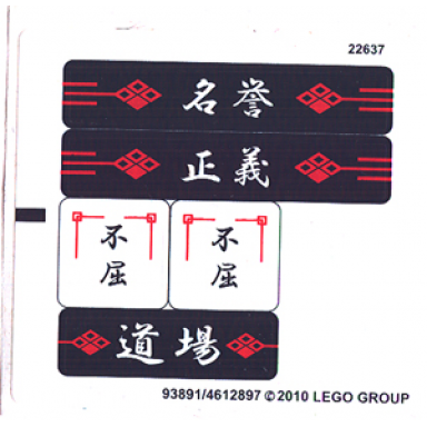 sticker sheet for set 2504 - 93891 4612897