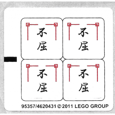 sticker sheet for set 2519 - 95357 4620431
