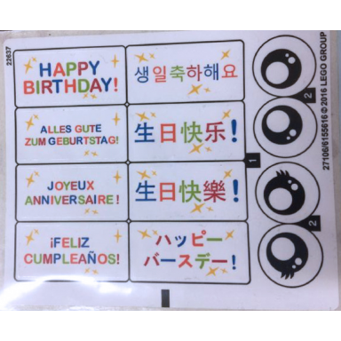 sticker sheet for set 40226 - 27106 6155616