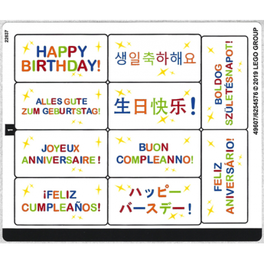 sticker sheet for set 40348 - 49607 6254576