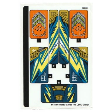 sticker sheet for set 71776 - 96444 6382953