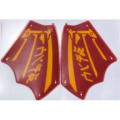 plastic sheet for set 71797 - 10104046 6440805