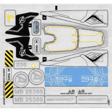 sticker sheet for set 76032 - 20983 6112348