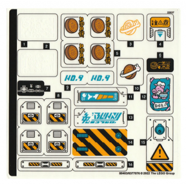sticker sheet for set 80032 - 88403 6377076