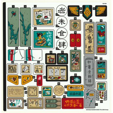 sticker sheet for set 80044 - 10101438 6420205