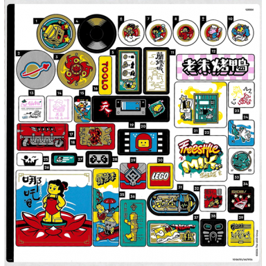 sticker sheet for set 80054 sheet 1 - 10106701 6471934