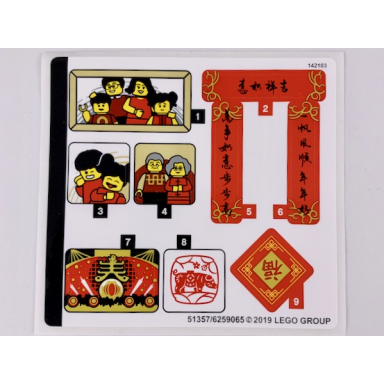 sticker sheet for set 80101 - 51357 6259065