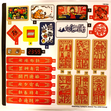 sticker sheet for set 80108 sheet 1 - 10001926 6398374
